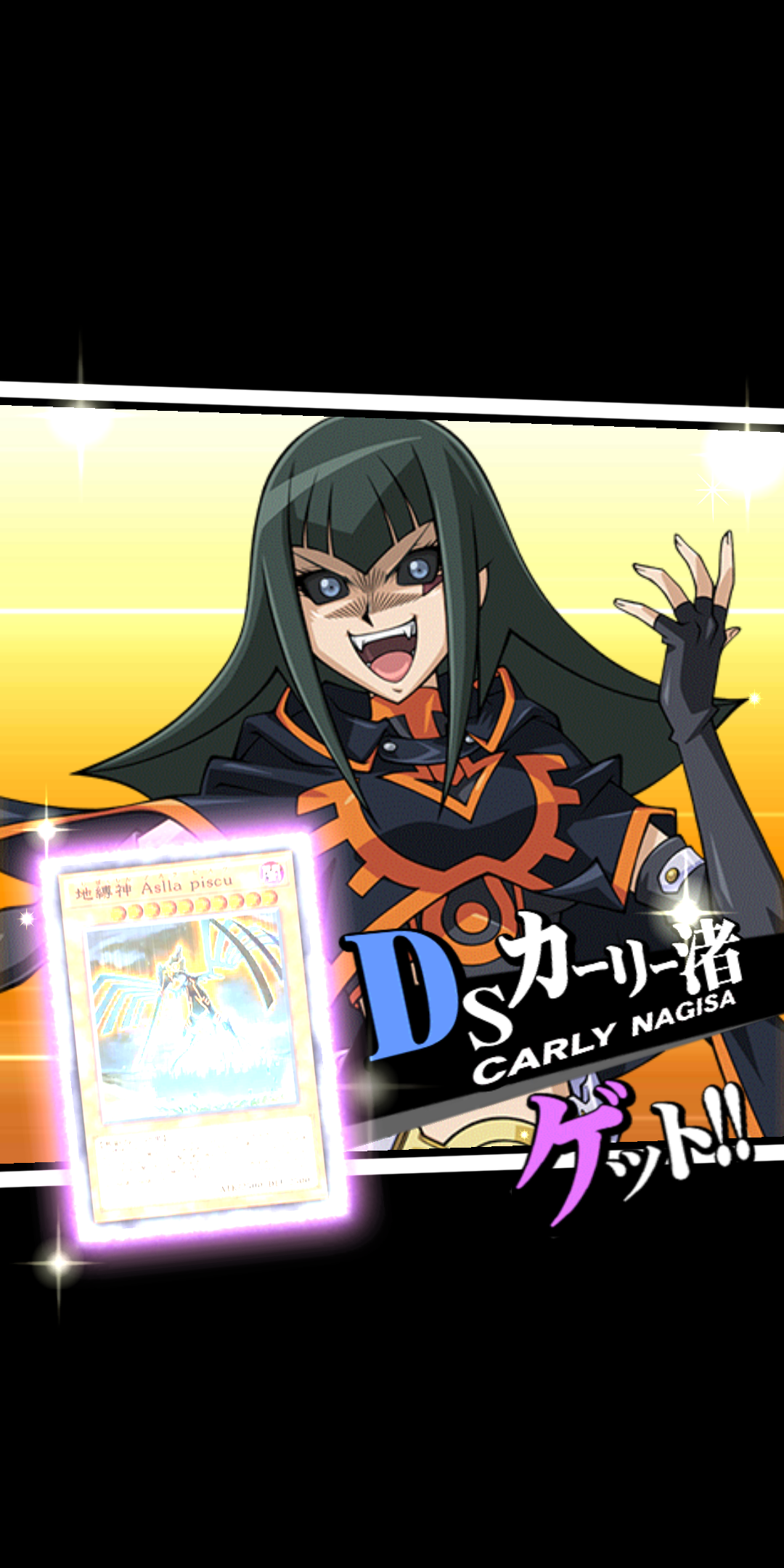 カーリー渚 フォルテサーガd カーリー渚 フォルテサーガd
