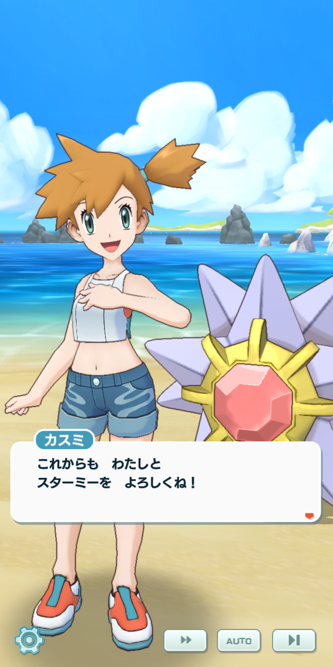 ポケモンマスターズ カスミ イメージポケモンコレクション