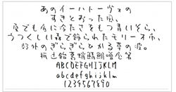 手書き 無料のフォントまとめ 手書き 無料のフォントまとめ