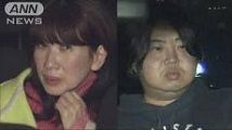 「生活費のため」・・・58歳女が自分の裸をライブ配信か(19/02/14)のイメージ画像