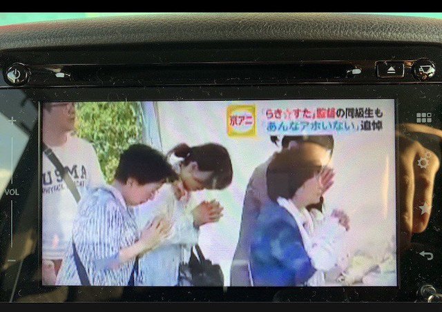 放送事故 確信犯 京アニ故武本監督に対し あんなアホいない 天才 を アホ と誤記と言い訳ｗｗｗ 泉湧く珠玉の情報