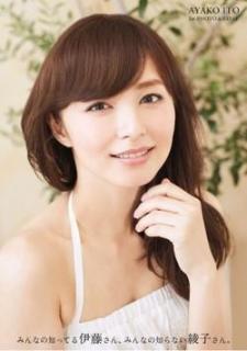 伊藤綾子、いまや女子アナの「希望の星」!? 羨望のまなざし