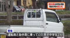 中学生が軽トラ無免許運転で単独事故 荷台の1人が死亡 鳥取