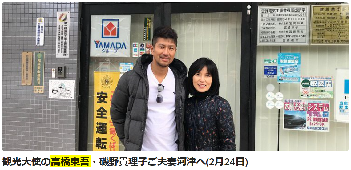 悲報 磯野貴理子 2度目の離婚 24歳下夫から 自分の子供がほしい 泉湧く珠玉の情報 悲報 磯野貴理子 2度目の離婚 24歳下夫から 自分の子供がほしい 泉湧く珠玉の情報