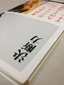 決断力 (角川oneテーマ21) ,羽生 善治、、羽生 善治のAmazon著者ページを見る、検索結果、著者セントラルはこちら,4047100080