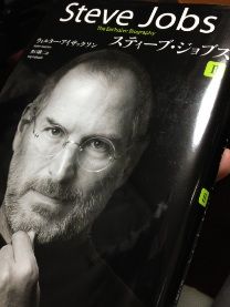 スティーブ・ジョブズ II ,ウォルター・アイザックソン、井口 耕二、、井口 耕二のAmazon著者ページを見る、検索結果、著者セントラルはこちら,4062171279