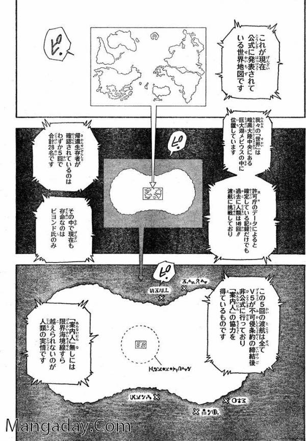 乃木坂46 Hunter Hunter 冨義博 卒業の生駒里奈に 少年ジャンプ で応援メッセージ 生駒ちゃんお疲れ様でした 旬の芸能トピックス