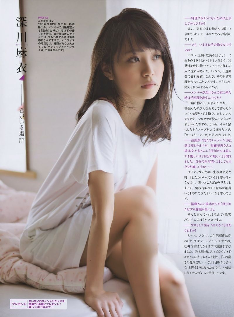 画像 深川麻衣 マイマイのセクシーショット ビキニで癒されたい Wwwwwwwwwwwww 旬の芸能トピックス