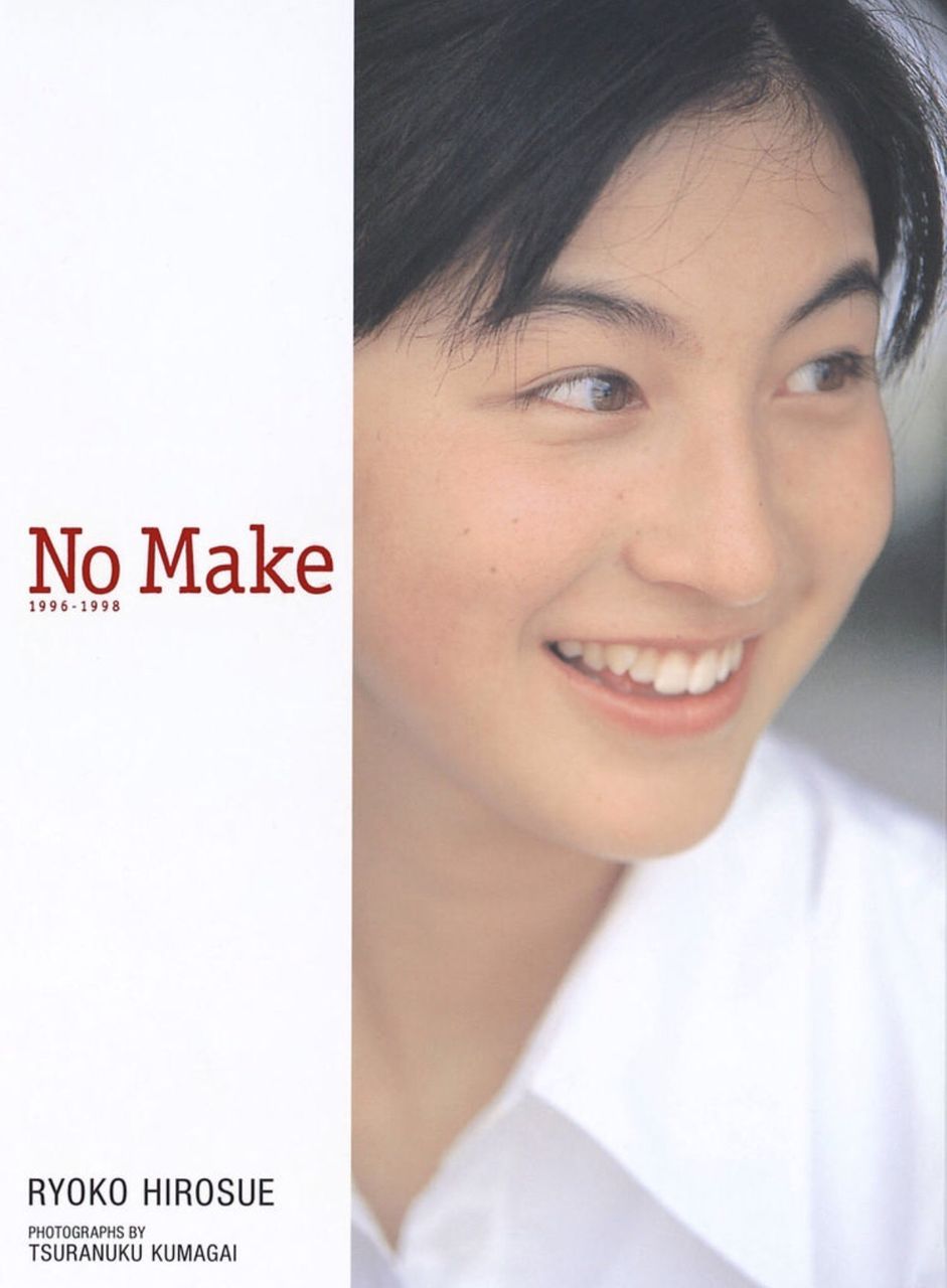 画像 広末涼子の年前の画像 昔は美少女 懐かしの画像はこちらから 旬の芸能トピックス 画像 広末涼子の年前の画像 昔は美少女 懐かしの画像はこちらから 旬の芸能トピックス