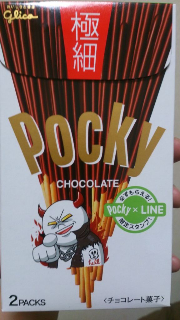 ポッキー 極細 Pocky Sweets ふぁくとり ポッキー 極細 Pocky Sweets ふぁくとり