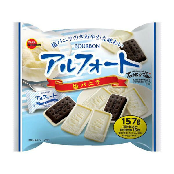 え アルフォート無料でもらえるの セブンで無料引換券配布 セブンへ急げ ご飯屋サン え アルフォート無料でもらえるの セブンで無料引換券配布 セブンへ急げ ご飯屋サン