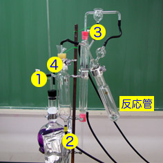 食品学実験2 管6 一般分析1 ブログ De 授業 21