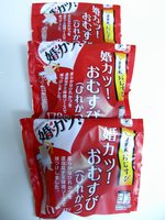 DSCN2649