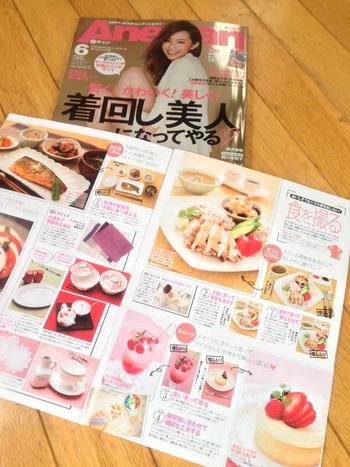 ���ͥ����