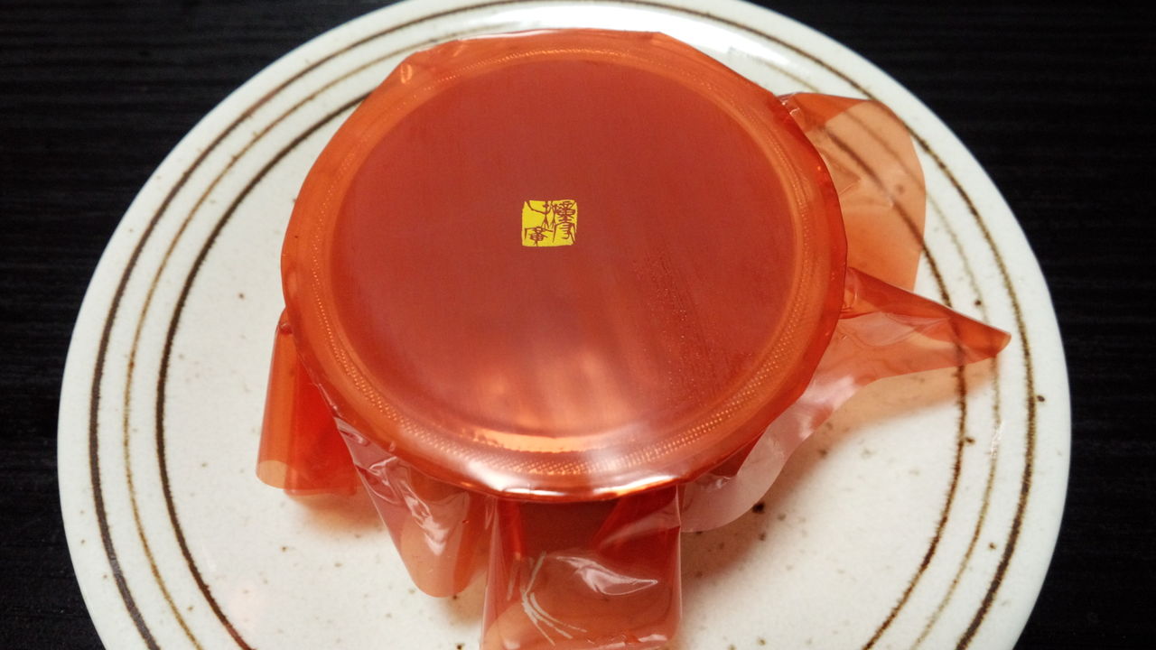 たねや トマトゼリー : 美味しいもの日記