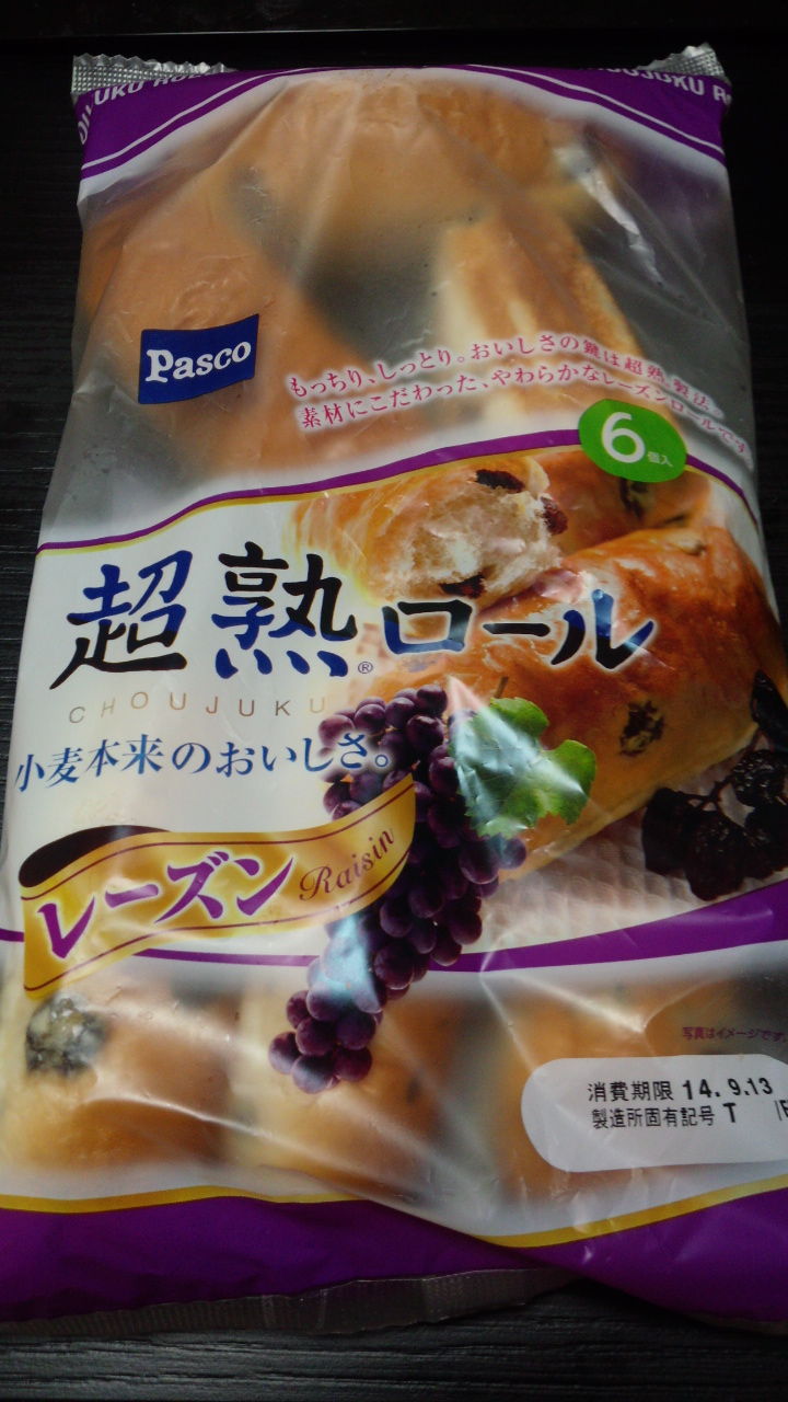 Pasco 超熟ロール レーズン 美味しいもの日記 Pasco 超熟ロール レーズン 美味しいもの日記