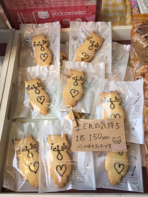 food lover s market blog jp
