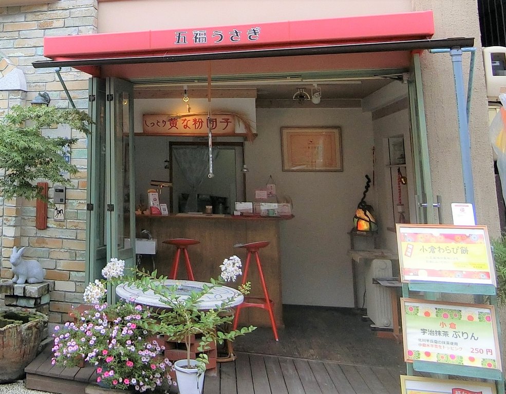 冷やし飴という地方の面白いドリンク 西大寺 ぶらり ふらり西やら東やら 美味しいもの探し2nd