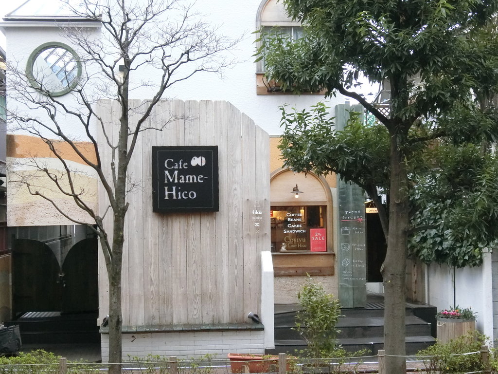 大人のチョコケーキ キャロットレモンケーキ 三軒茶屋 ぶらり ふらり西やら東やら 美味しいもの探し2nd 大人のチョコケーキ キャロットレモンケーキ 三軒茶屋 ぶらり ふらり西やら東やら 美味しいもの探し2nd