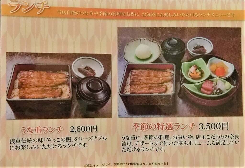 0年以上続く伝統の美味さ 田原町 浅草 ぶらり ふらり西やら東やら 美味しいもの探し2nd