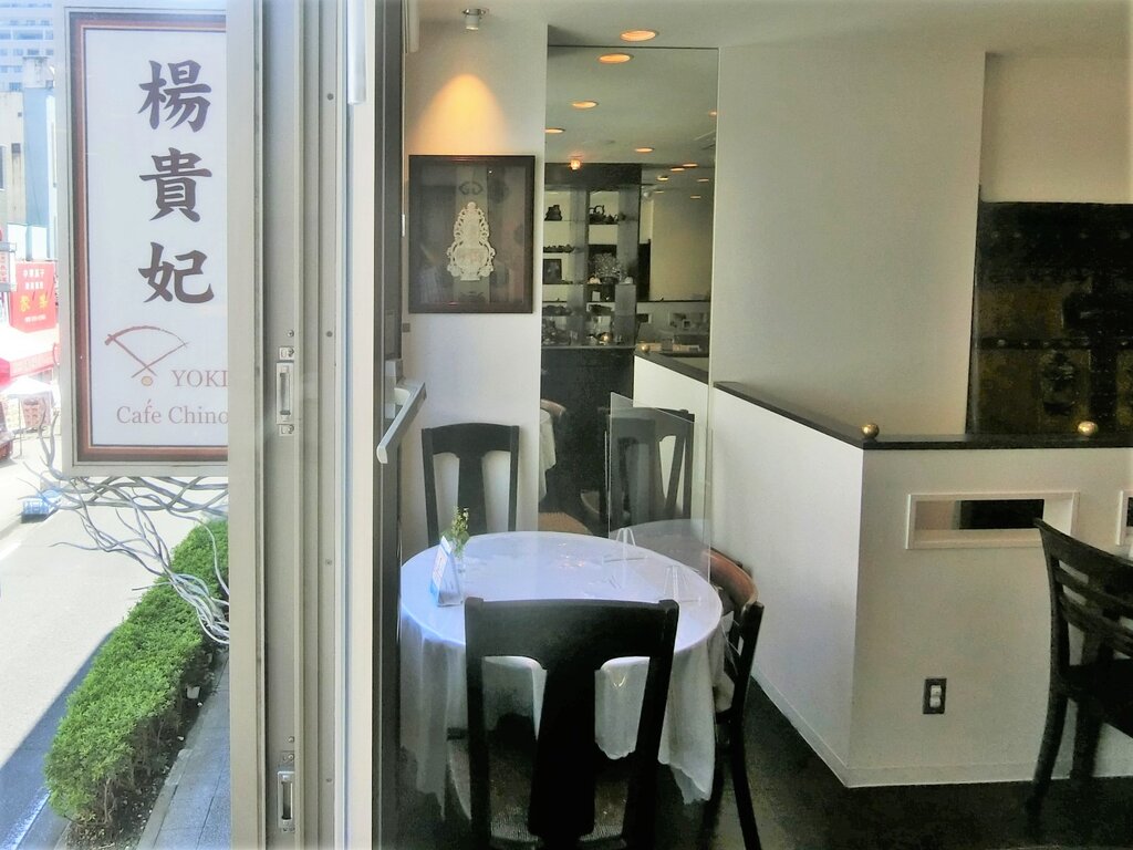 オーギョーチ マンゴーの黄金デザート 元町 中華街 ぶらり ふらり西やら東やら 美味しいもの探し2nd