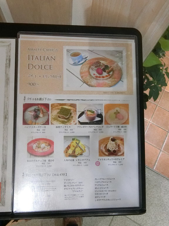 人気イタリアンのカフェの定番人気スイーツ みなとみらい ぶらり ふらり西やら東やら 美味しいもの探し2nd