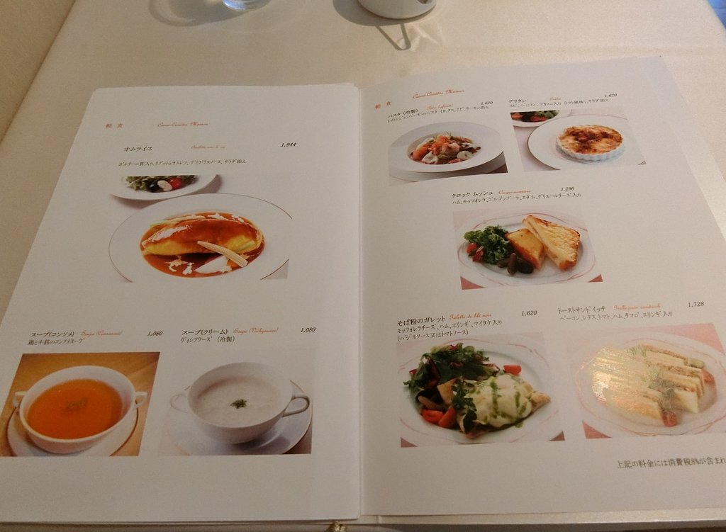 和光の期間限定 冷製シーフードパスタ 銀座 ぶらり ふらり西やら東やら 美味しいもの探し2nd 和光の期間限定 冷製シーフードパスタ 銀座 ぶらり ふらり西やら東やら 美味しいもの探し2nd