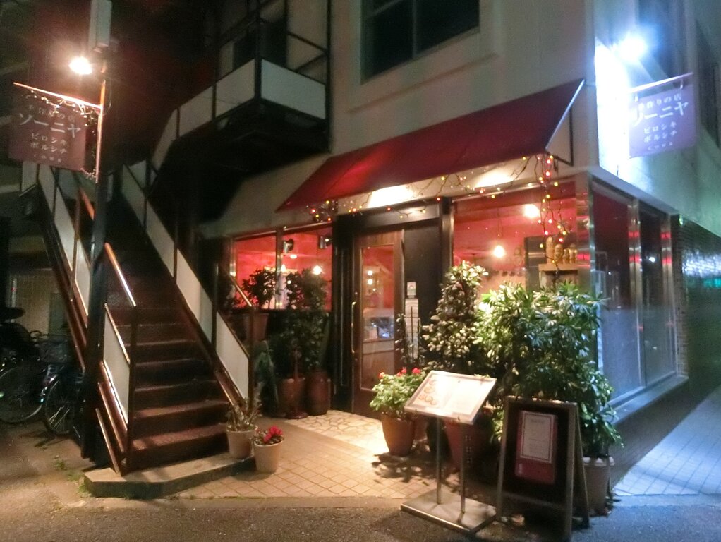 貴族の食べたビーフストロガノフ 茗荷谷 ぶらり ふらり西やら東やら 美味しいもの探し2nd