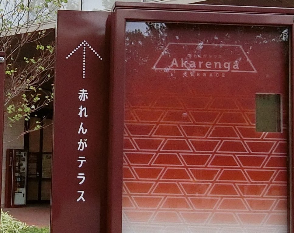 銀座でも札幌でも人気の椿サロン 札幌 ぶらり ふらり西やら東やら 美味しいもの探し2nd 銀座でも札幌でも人気の椿サロン 札幌 ぶらり ふらり西やら東やら 美味しいもの探し2nd