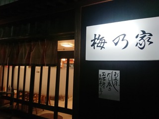 DSC_0001_1672228154773