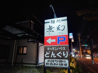 20231122_190339