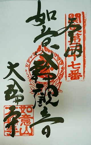 [����:047f59f2-s.jpg]