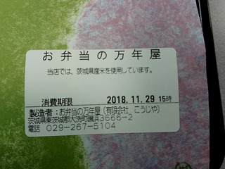 20181129_121047099
