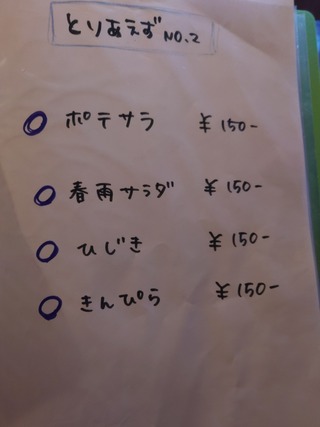 20240629_181600