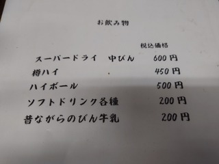 20230904_193714