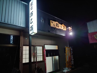 20230904_193520