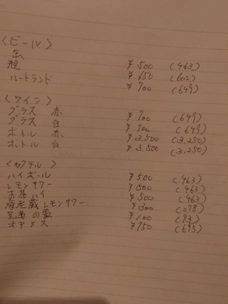 20240907_185308