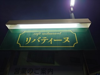 20241004_174148