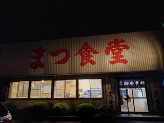 20240913_192734