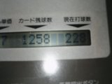 20060601結果