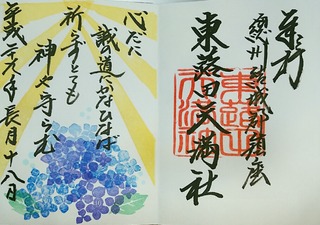 [����:3dd43fc6-s.jpg]