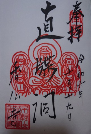 20241019_135410~2