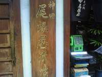 525449ed.jpg