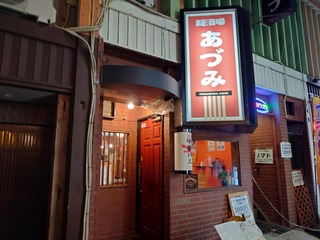 20240903_215106