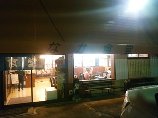 [����:5315a359-s.jpg]