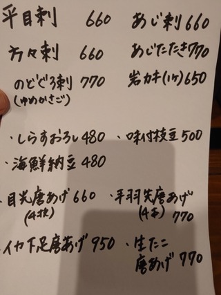 20240626_193232