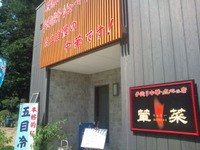 5a527ef1.jpg