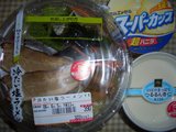 �䤿�����顼���ȰɿΤȥ�����