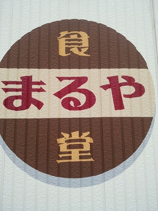 [����:6ab510c9-s.jpg]