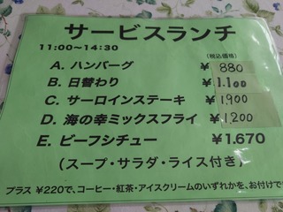 20230917_123250